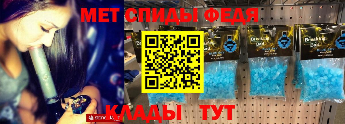 МЕГА вход  Amphetamine  Вход с VPN  Amphetamine Розовый  Дербент 
