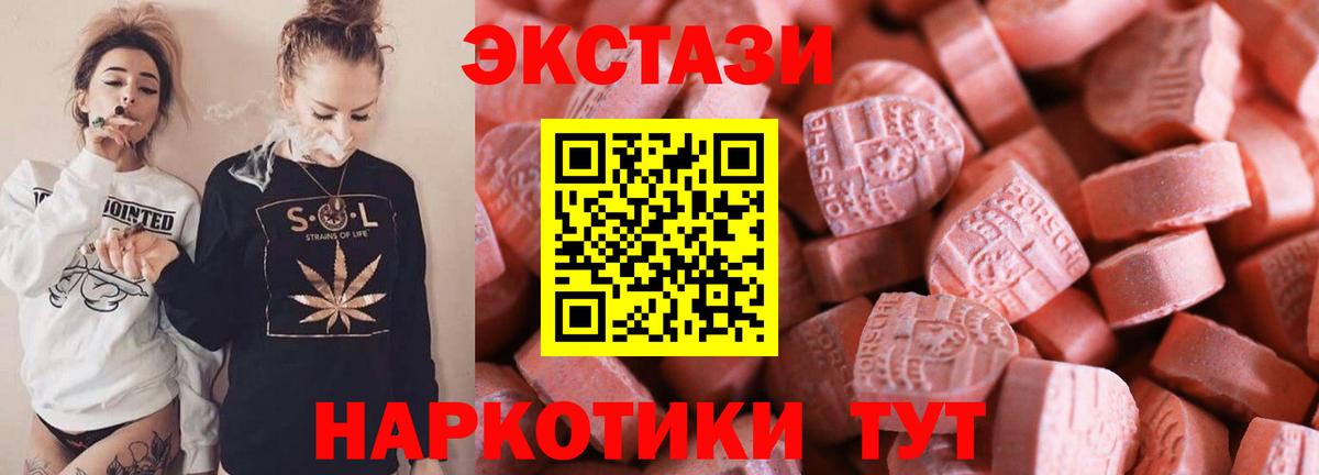 купить  сайты  Вход с VPN  Ecstasy  Дербент  Экстази mix  Ecstasy Philipp Plein 