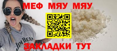 герыч Кумертау