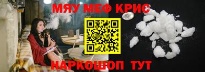 индика Кунгур