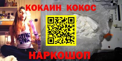 индика Кунгур