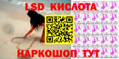 индика Кунгур