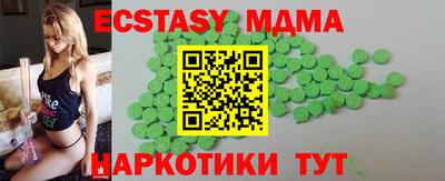 мдма Кулебаки