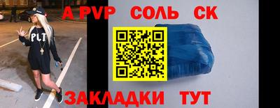 герыч Кумертау