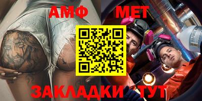 индика Кунгур