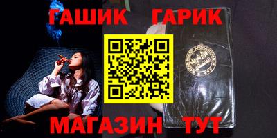герыч Кумертау