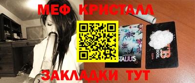 мдма Кулебаки