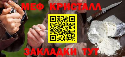 герыч Кумертау
