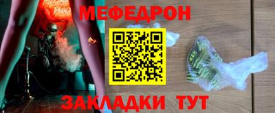 индика Кунгур