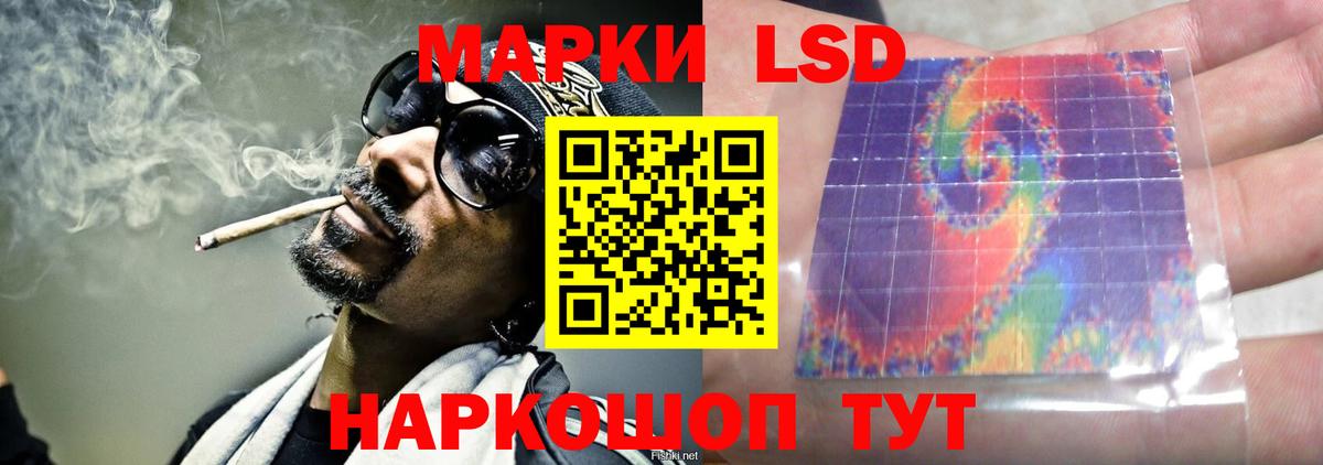 Лсд 25 экстази кислота  Вход с VPN  Дербент  LSD-25 экстази ecstasy 