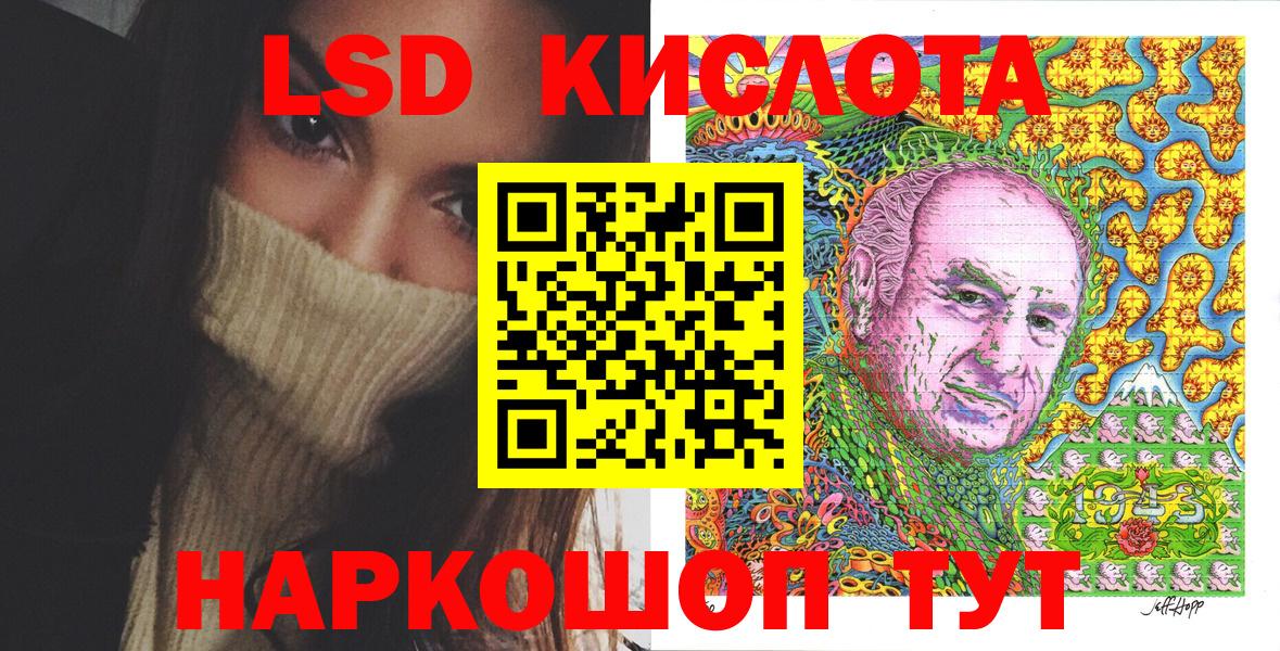 Марки 25I-NBOMe 1,8мг Дербент