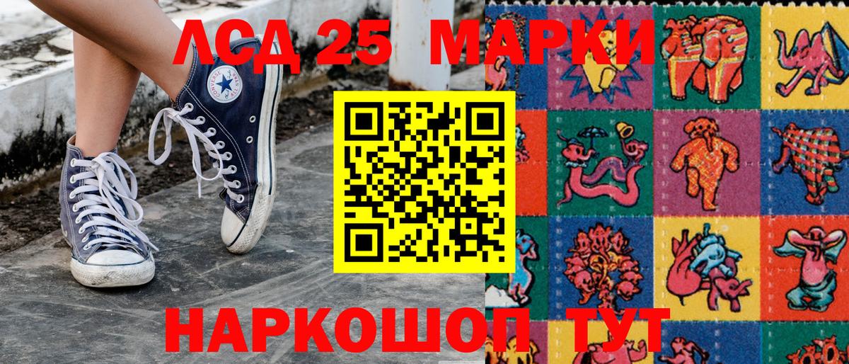 Марки N-bome 1,8мг  Марки 25I-NBOMe  Дербент  Вход с VPN 