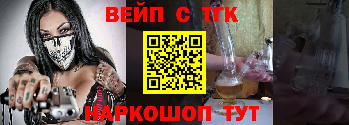 кракен зеркало  Вход с VPN  Дербент  Дистиллят ТГК вейп  как найти закладки 