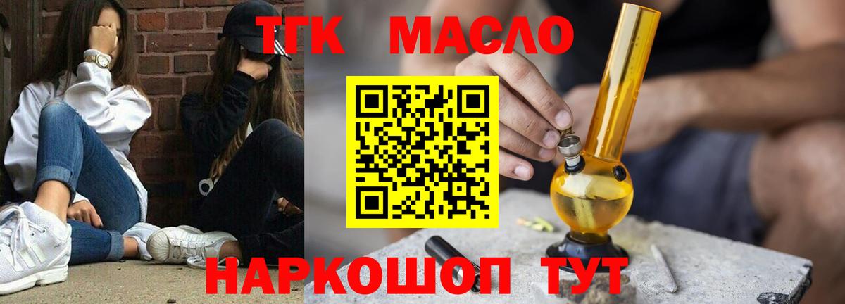 Меф Дербент